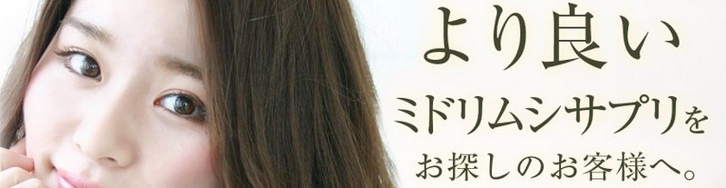 �n�C���[�O���i���T�C�g